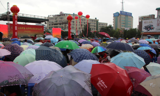 雨中的开幕式 雨中的开幕式